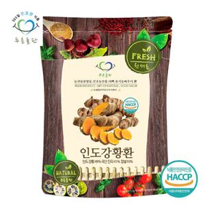 [푸른들판] 인도 강황환 500gx1봉 haccp 인증 휴대용환통 사은품