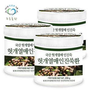 [푸른들판] 국산 헛개 나무 열매 인진쑥 환 200gx3통