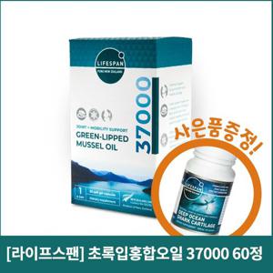 [해외배송][라이프스팬] 뉴질랜드 초록입홍합 37000mg 60정