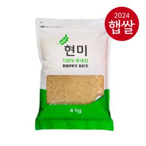 [24년산] 국내산 현미 4kg