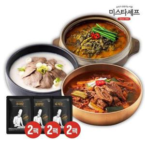 갤러리아_미스타셰프 육개장 2팩+추어탕 2팩+설렁탕 2팩