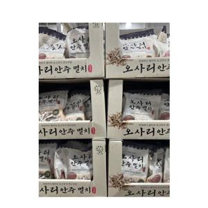 [코스트코] 오사리 안주멸치 480g