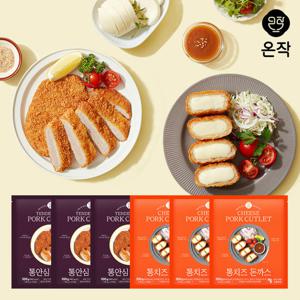 [온작] 통안심돈까스 6장(3팩)+통치즈돈까스 6장(3팩) (총12장)