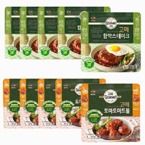 [고메]함박스테이크152g/미트볼147g 10팩 골라담기