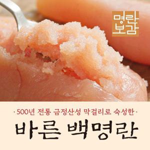 [명란보감]바른 백명란 500x3통 (총 1.5kg)