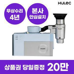 음식물처리기 렌탈 휴렉 음식물처리기렌탈 4년 싱크대빌트인
