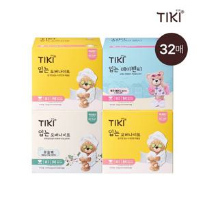 티키 생리대 입는오버나이트 입오버 무표백 데이팬티 8매X4팩 나이트 슬림핏