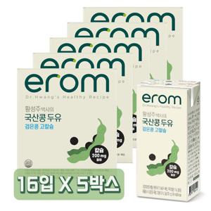 [이롬황성주] 검은콩고칼슘 두유 80팩 (16팩 x 5박스)