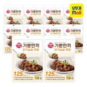 [오뚜기] 가뿐한끼 닭가슴살 짜장 130g 10개
