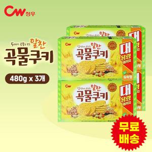[청우] 알찬곡물쿠키 480gx3개