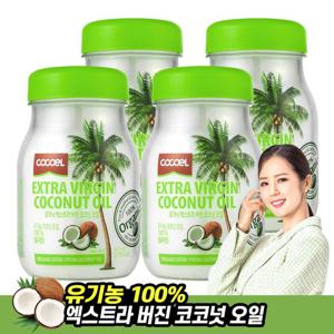 코코엘 오가닉 엑스트라버진 코코넛오일 415ml 4개