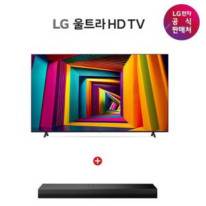 [#에너지1등급][75형/4K]LG 울트라 UHD 스마트 TV 189cm(75UT9300KNA)+사운드바