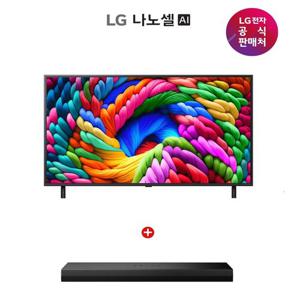 [#에너지1등급][65형/4K]LG 나노셀 AI 스마트 TV 163cm(65NANO90AKA)+사운드바