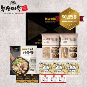 [부산어묵] 1974 수제 유부주머니 선물세트 총12개