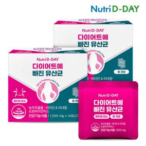 [뉴트리디데이] 다이어트에 빠진 유산균 14포 x 2개 (총 4주분)