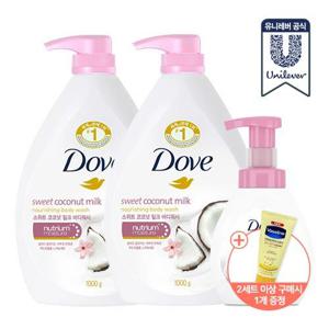 도브 바디워시 코코넛 1L 2개 + 피치 핸드워시 240ml
