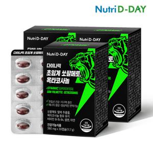 [뉴트리디데이] 다이나믹 초임계 쏘팔메토 옥타코사놀 3박스 총90캡슐
