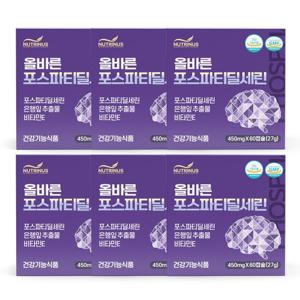 뉴트리너스 올바른 포스파티딜세린 x 6박스