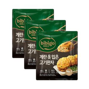 [CJ] 비비고 계란옷입은고기완자 480g x3개