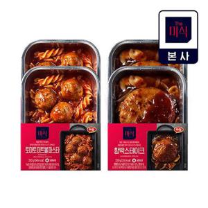 더미식 함박스테이크 230g 2개+더미식 토마토미트볼파스타 292g 2개(총 4개)