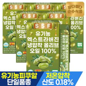 순수식품 유기농 엑스트라버진 올리브오일 100% 냉압착 피쿠알 단일품종 6박스 x 14포