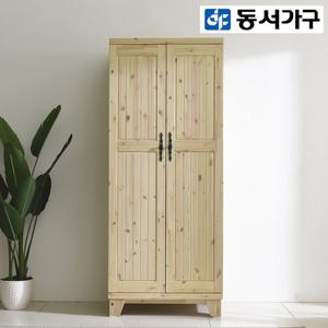 동서가구 미휴 원목 800 옷장 DF910287