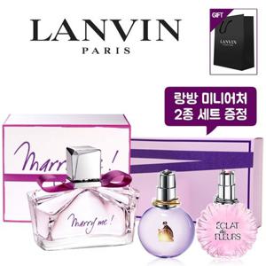 [랑방] 메리미 EDP 75ml + 미니어처 2종세트 + 쇼핑백