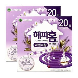 해피홈 라벤더 모기향20매×2개