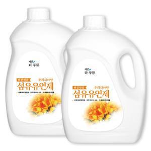 더푸룸 비건 섬유유연제 후리지아향 3.1L 2개 향기좋은 세제