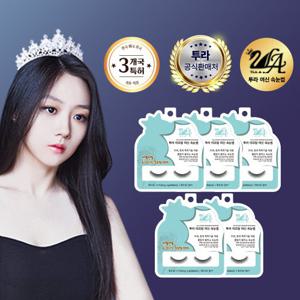 (여신으로 변신하는 단 3초) 투라 여신 속눈썹 화려한 아이 5박스