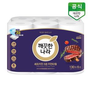 깨끗한나라 셰프키친 프리미엄 키친타올 130매 6롤