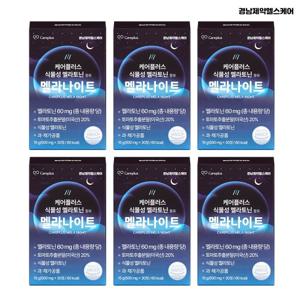 [경남제약헬스케어] 케어플러스 식물성 멜라토닌 함유 멜라나이트 6박스(500mg X 180정)