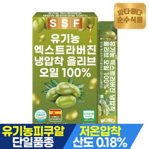 순수식품 유기농 엑스트라버진 올리브오일 100% 냉압착 피쿠알 단일품종 4박스 x 14포