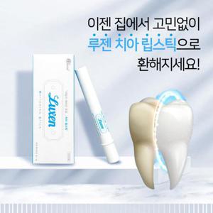 임박할인 [루젠] 셀프 치아 미백 스틱 4g 2개(4주 프로그램) 화이트닝 착색제거 치아미백겔