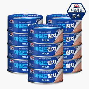[사조] 마일드 참치 135g x 12