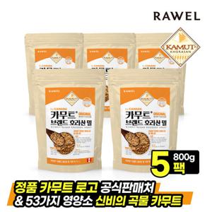로엘 캐나다산 카무트 브랜드밀 호라산밀 800g 5팩