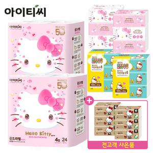 [50주년특집]헬로키티 골드라벨4겹 화장지24롤2팩+팝업티슈6팩+키친타올6팩+뽑아쓰는화장지6팩
