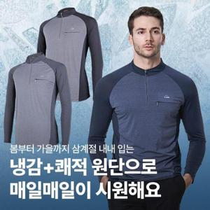 이지바이 오션블루 남성 남편 아빠 기능성 현장복 작업복 전투복 일복 냉감 집업 티셔츠(M5ST21)