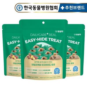 펫생각 데일리케얼 이지하이드 강아지 필포켓 트릿 알약 투약보조제 90개입