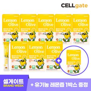 셀게이트 유기농 레몬즙 NFC 착즙 100% 레몬수 8박스 (총 112포)