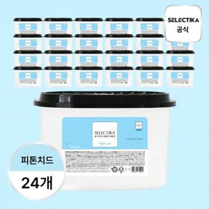 셀렉티카 습기타파 피톤치드 아로마오일 제습제 280g 24개 습기제거제 고순도 염화칼슘