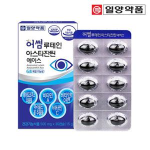 일양약품 어썸 루테인 아스타잔틴 헤마토코쿠스 영양제 30캡슐