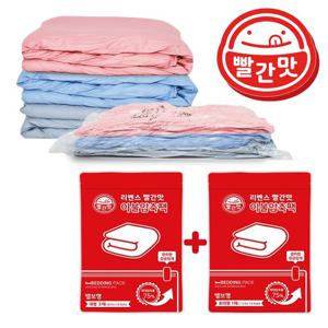 빨간맛 이불압축팩 대형 2매+초대형 1매