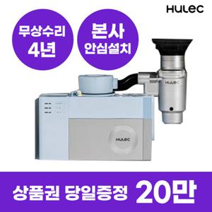 [렌탈] 휴렉 음식물처리기 렌탈 싱크대 빌트인 HB-2000HM 4년