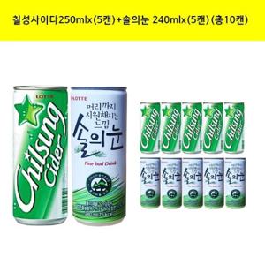[롯데]칠성사이다250mlx(5캔)+솔의눈240mlx(5캔) (총10캔)