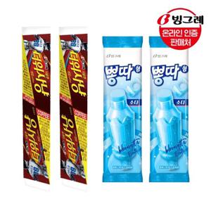 빙그레 더위사냥/뽕따 15+15개 /아이스크림