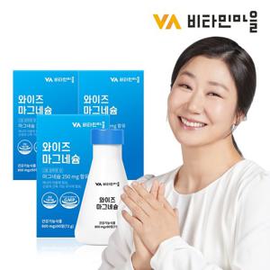 비타민마을 마그네슘 대용량 총270정 3박스 9개월분