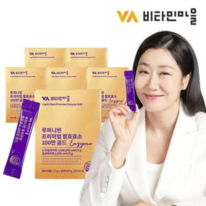 비타민마을 루피니빈 프리미엄 발효효소 100만 골드 3박스 총180포 6개월분 루피니빈콩