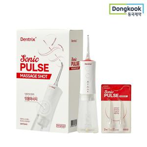 [동국제약] 덴트릭스 무선 구강세정기 소닉펄스 마사지샷 +노즐 (2p)