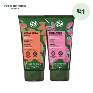이브로쉐 트리트먼트 200ml ( 호호바/라즈베리 택1)